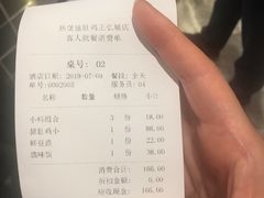 -好彩猪肚鸡(正弘城店)