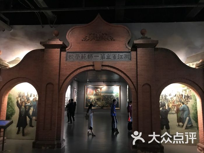 浙江省博物馆(武林馆区)图片 第6张