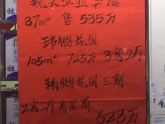 -圣廷苑酒店-世纪楼菲苑自助餐厅