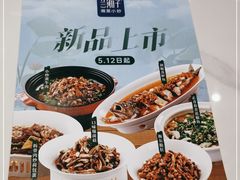 -兰湘子·湘菜小炒(崂山丽达店)