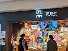 -鹏欣水游城