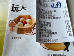 -叹茶靓点·粤式餐厅·全天茶市(石井万民广场店)