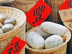 -元鼎宝驴香·全驴宴(江宁店)