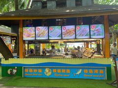 -海南分界洲岛旅游区