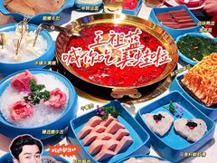 -蛙二爷美蛙火锅基地(温州总店)