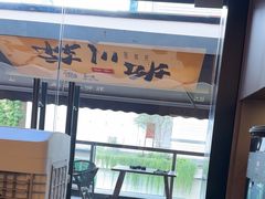 -老三样 · 江西菜馆(前海壹方汇店)