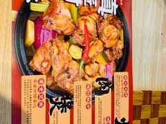 -歪嘴香鸡公煲(大连佳兆业店)