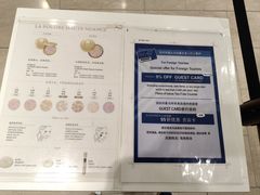 -三越百货(三越银座店)