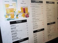 菜单-歇脚亭Share tea(文化宫店)