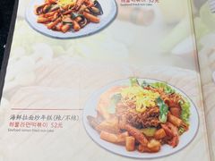 -青松馆韩国料理(香港中路佳世客店)