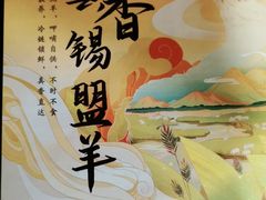 -呷哺呷哺 黄金牧场 (旧宫永辉超市店)