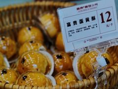 -富贵面包公司(运河店)