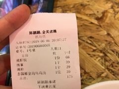 -陈鹏鹏潮汕菜(宝安机场T3航站楼店)