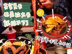 -厚贞日式烤肉(龙之梦店)