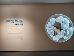 -四川大学博物馆