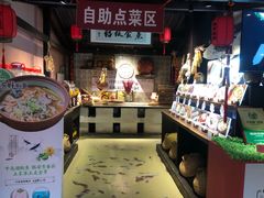 -鱼食饭稻·苏浙土菜17年老馆子(平江路店)