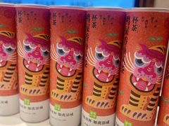 -奈雪的茶(国金中心店)