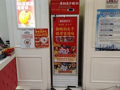 -味多美蛋糕(梨园店)