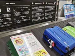 -中部国际机场