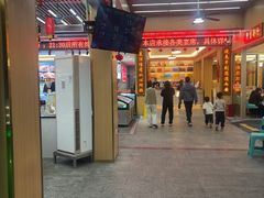 -皮记海鲜1995(寮步店)