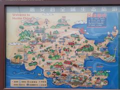 -崇武古城风景区