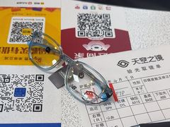 -天空之镜眼镜店蔡司依视路配镜授权零售店(望京颐堤港店)