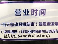 -郑州新郑国际机场