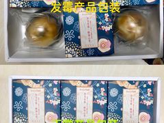 -BreadTalk面包新语·烘焙蛋糕(海珠丽影广场店)