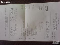 g-榖屋house of flour(张江首店)