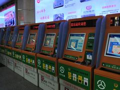 -辽宁省汽车快速客运站