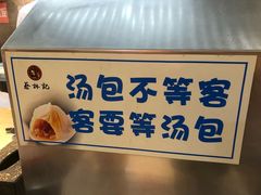 -蔡林记(汉街店)