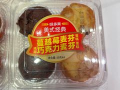 -味多美蛋糕(三元桥店)