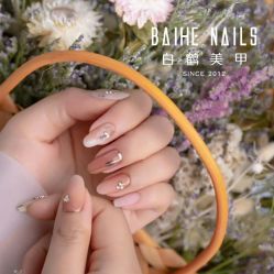 -如一·美甲美睫