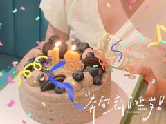 -爱达乐面包生日蛋糕(华油路店)
