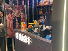 -微醺烤牛·炭火烧烤·精酿啤酒(东郊记忆店)