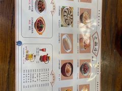 -老雒阳面馆·水席(定鼎门店)