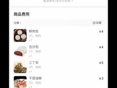 -冶春茶社(星汉大厦店)