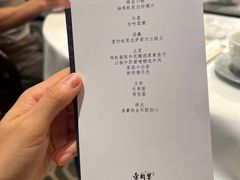 -荣府宴(南阳路店)