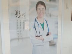 -瑞鹏宠物医院·微创内窥镜·骨外科·牙科(翠竹分院)