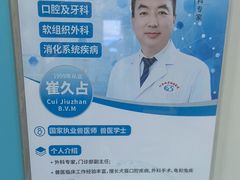 -北京观赏动物医院·24小时大型综合·猫专科·异宠专科