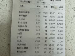 -常赢三兄弟·清真涮肉·清真炒菜(朝阳新城店)