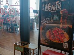 -谷田稻香(佛罗伦萨店)