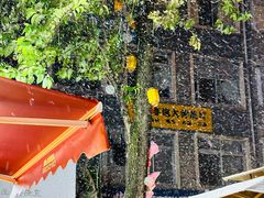 -锦泓老字号猪脏粉(东联大厦店)