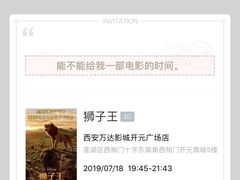 -万达影城(开元商城西旺店)