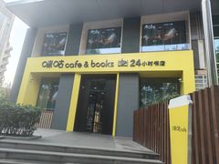 -咪咕咖啡(北京西单店)