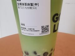 -古茗(花都骏壹万邦店)