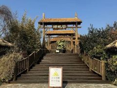 -茅山东方盐湖城景区