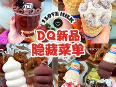 -DQ·蛋糕·冰淇淋(五角场万达店)