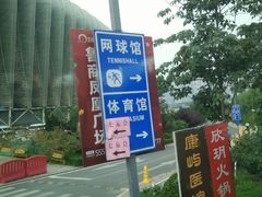 -济南奥林匹克体育中心体育场