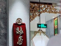 -陶陶居酒家(第十甫路总店)